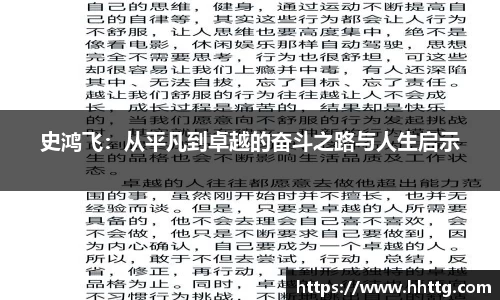 350vip新葡的京集团官网