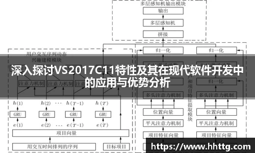 新葡的京集团