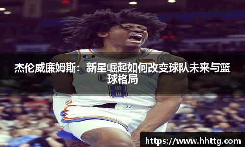 emc易倍体育官方网站